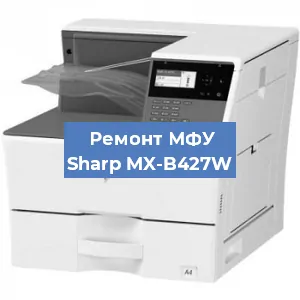 Замена МФУ Sharp MX-B427W в Нижнем Новгороде